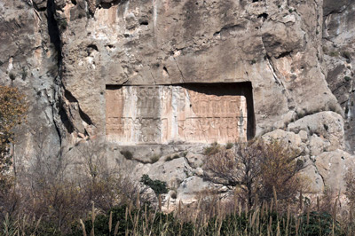 سنگ‌ نگاره بهرام دوم ( شماره 2) 